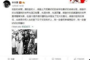 贵阳娱乐吃瓜事件真相揭秘,揭秘背后真相与真相大白